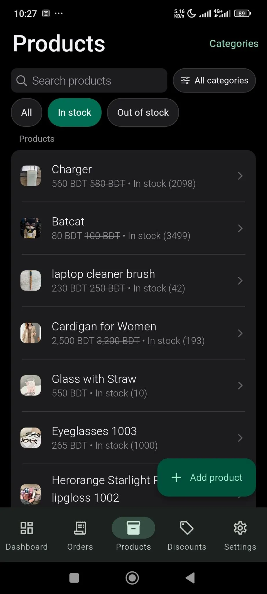To see in-stock products